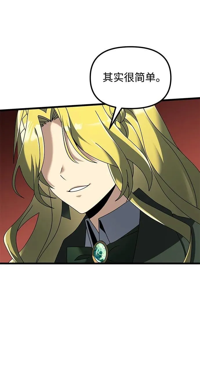 第66话79