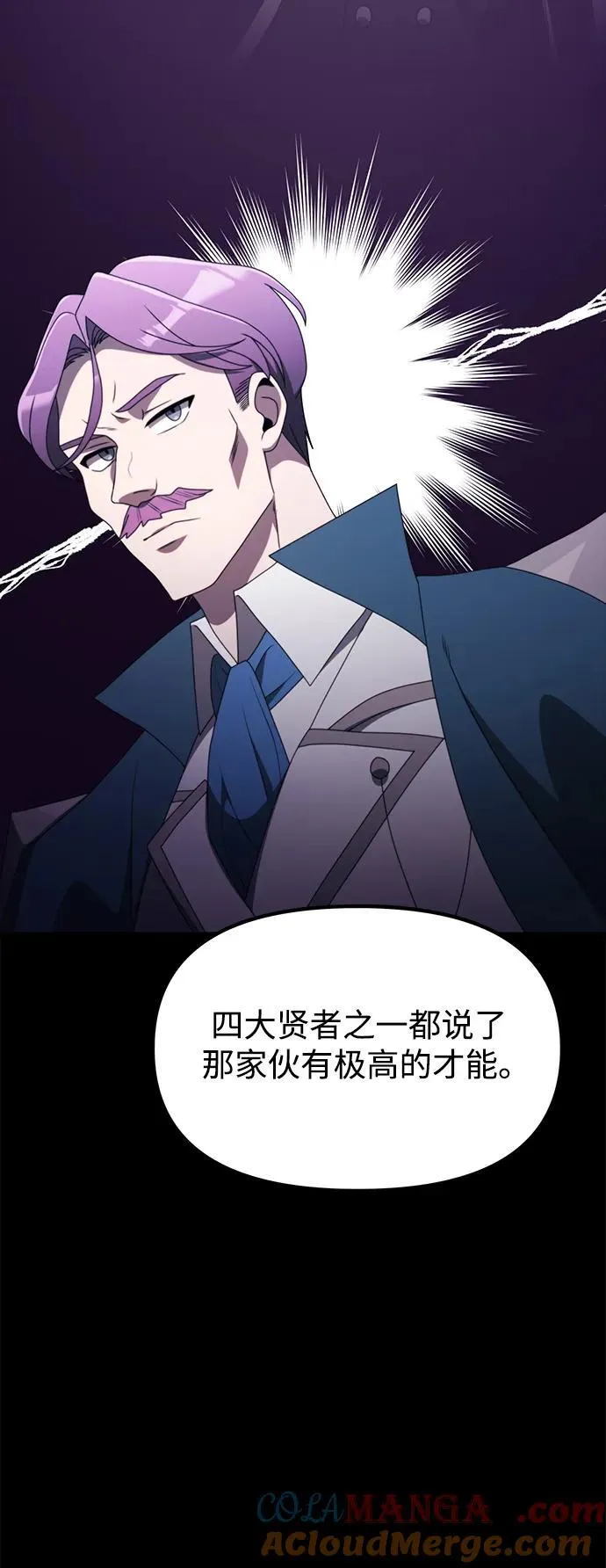 第54话8