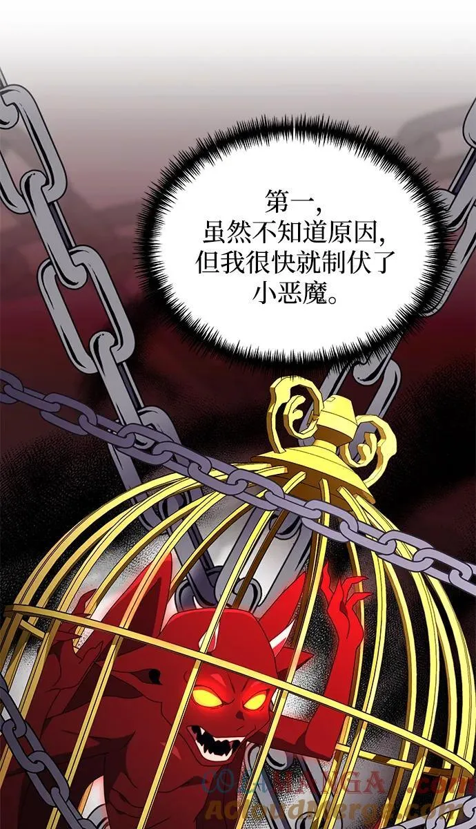 第54话40