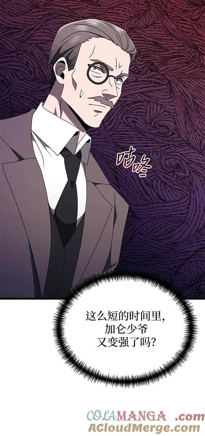 第54话108