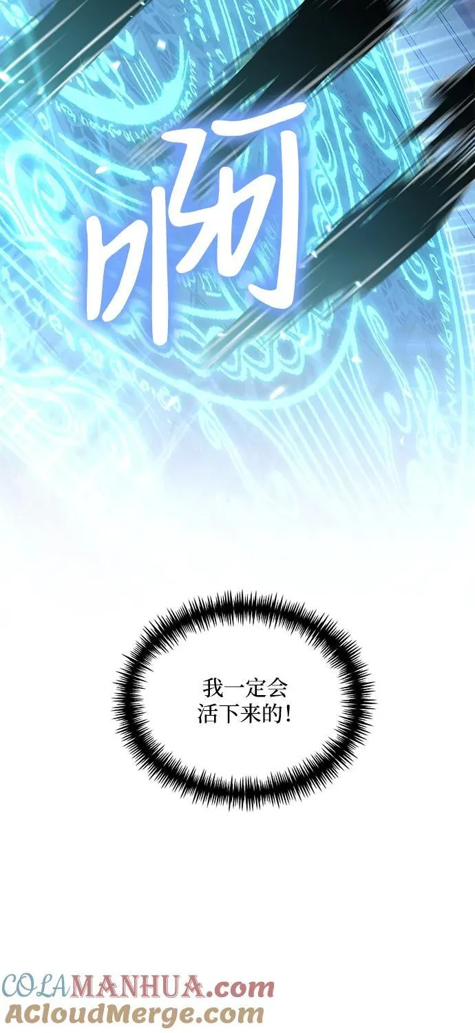 第37话87