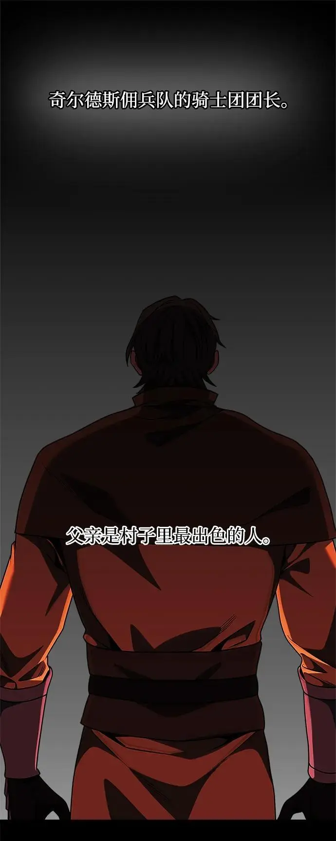第31话5