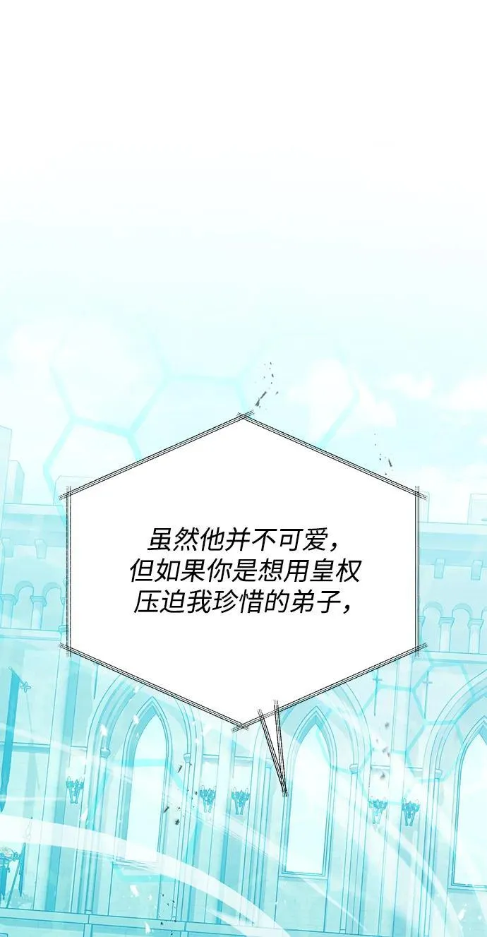 第70话43