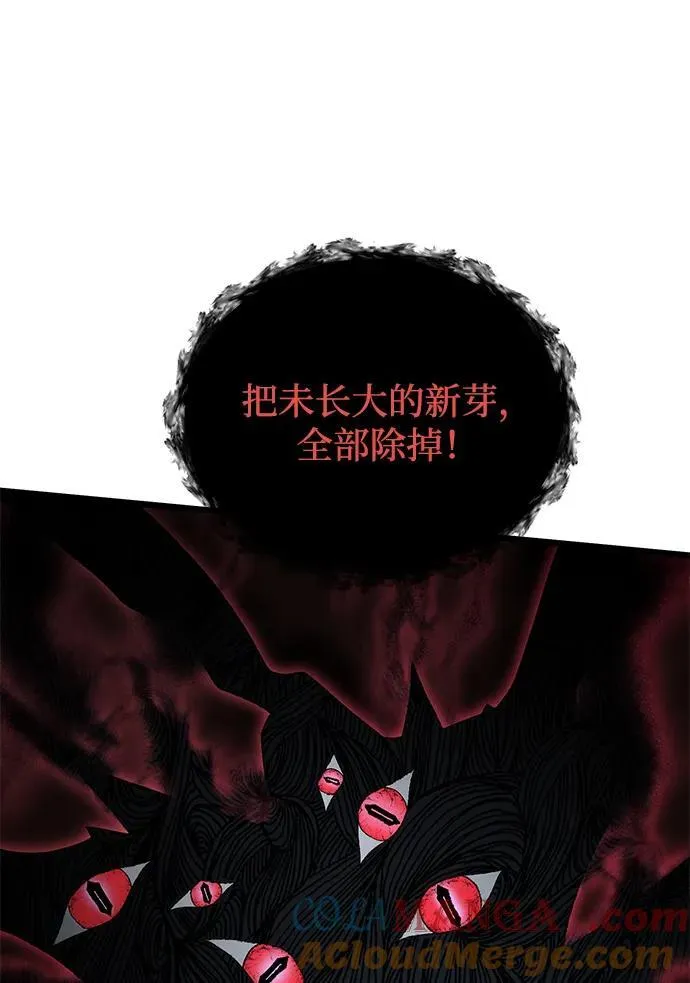 第60话44