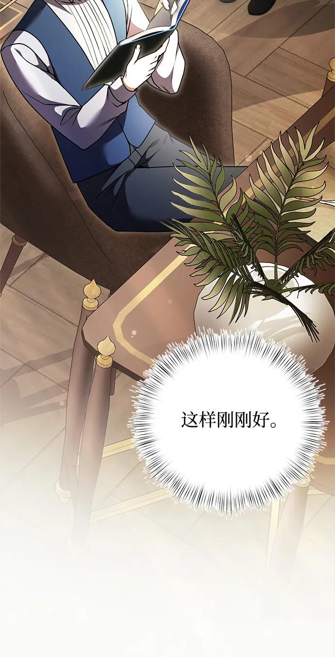 第19话99