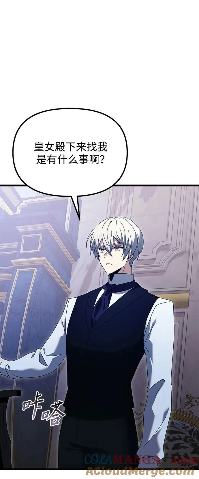 第71话54
