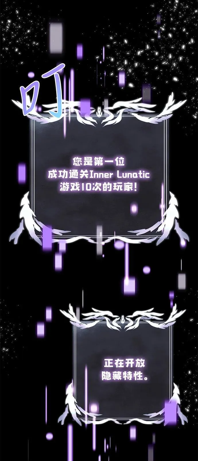 第52话7