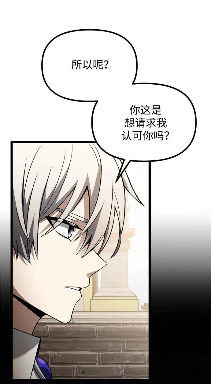 第37话28