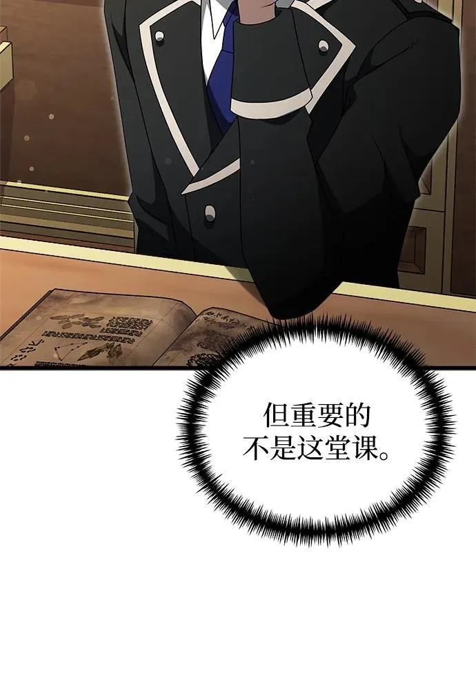 第52话95