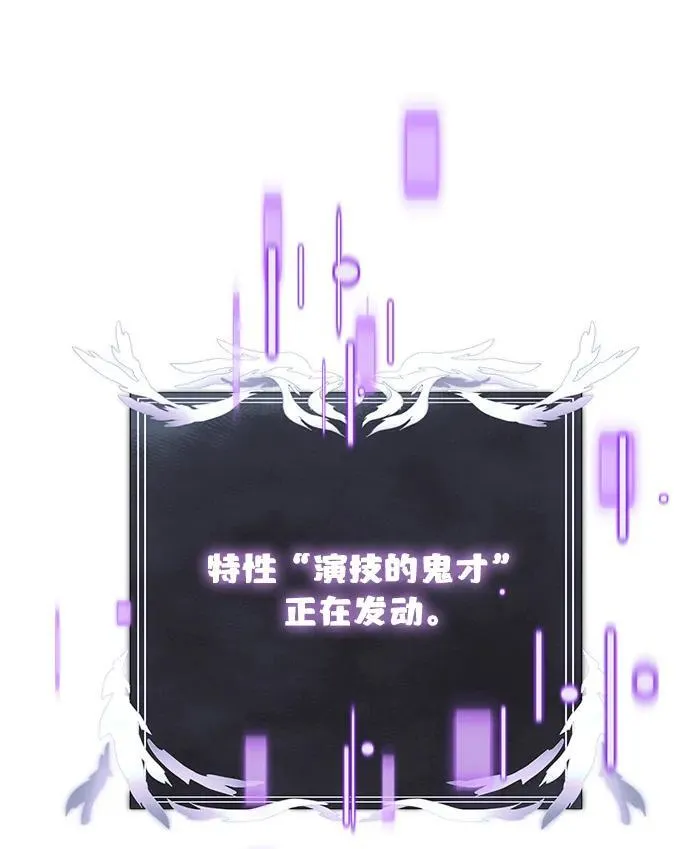 第64话13