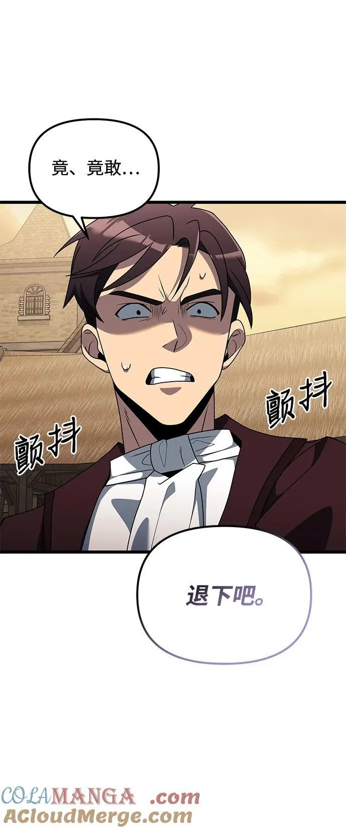 第49话92