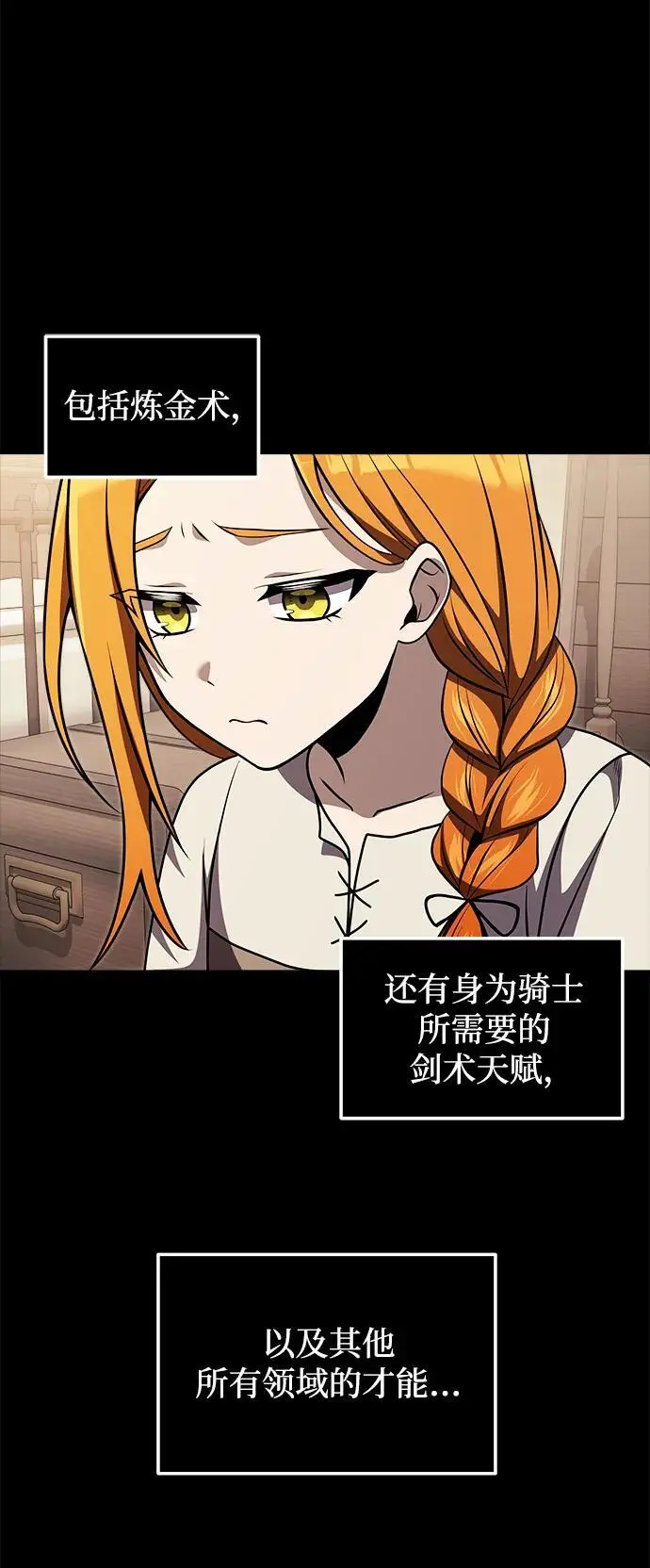 第29话55