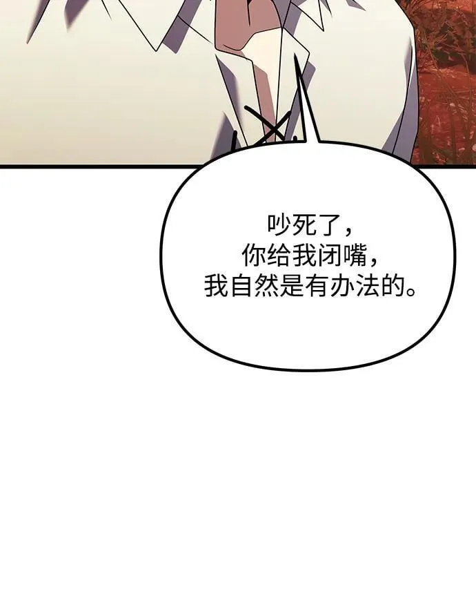 第60话97