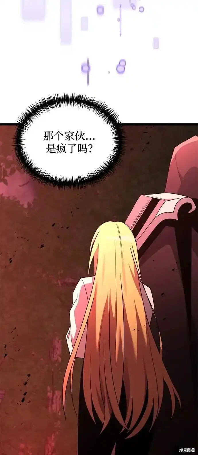 第46话11