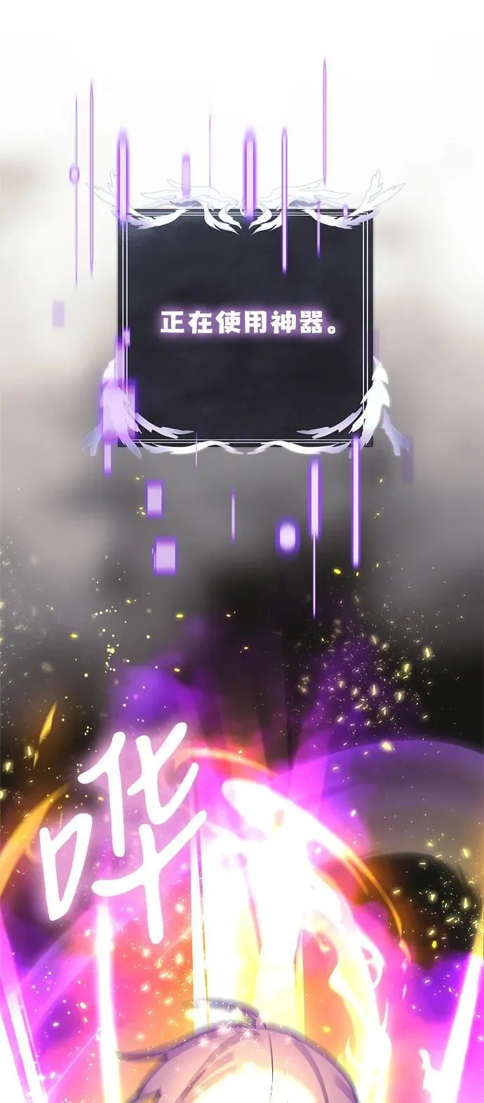 第52话58