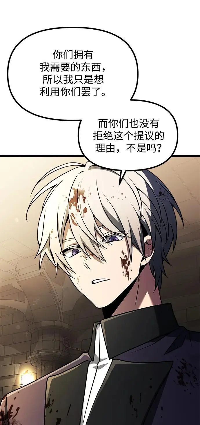 第34话56