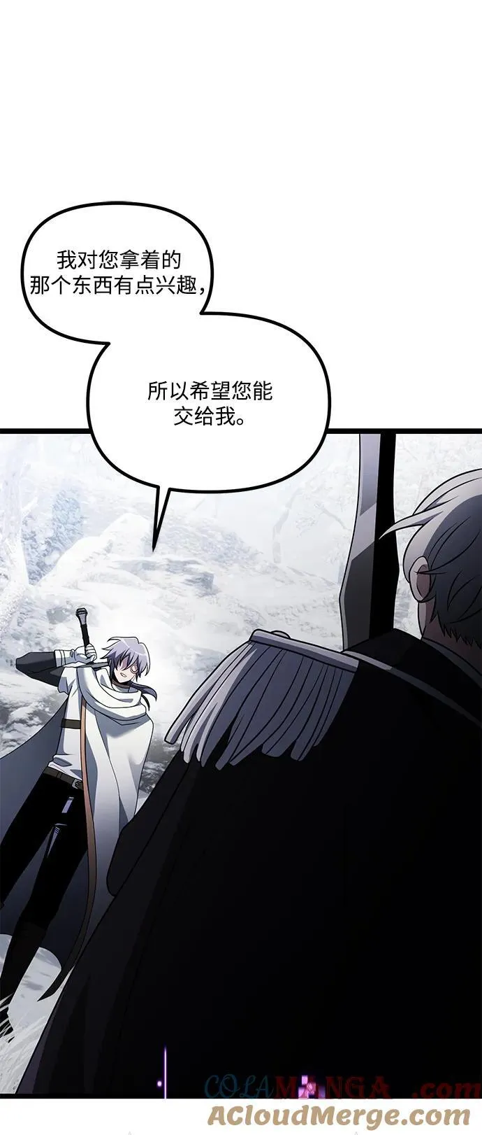 第40话45