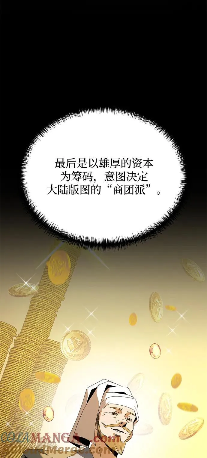 第66话64