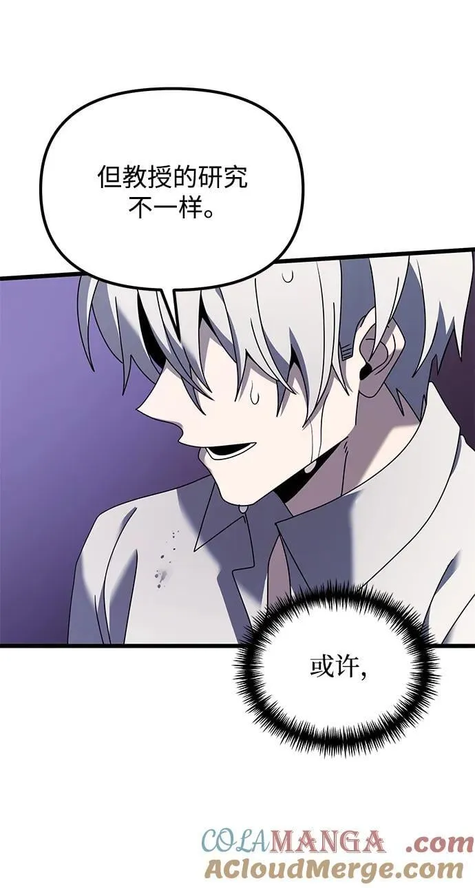 第63话60