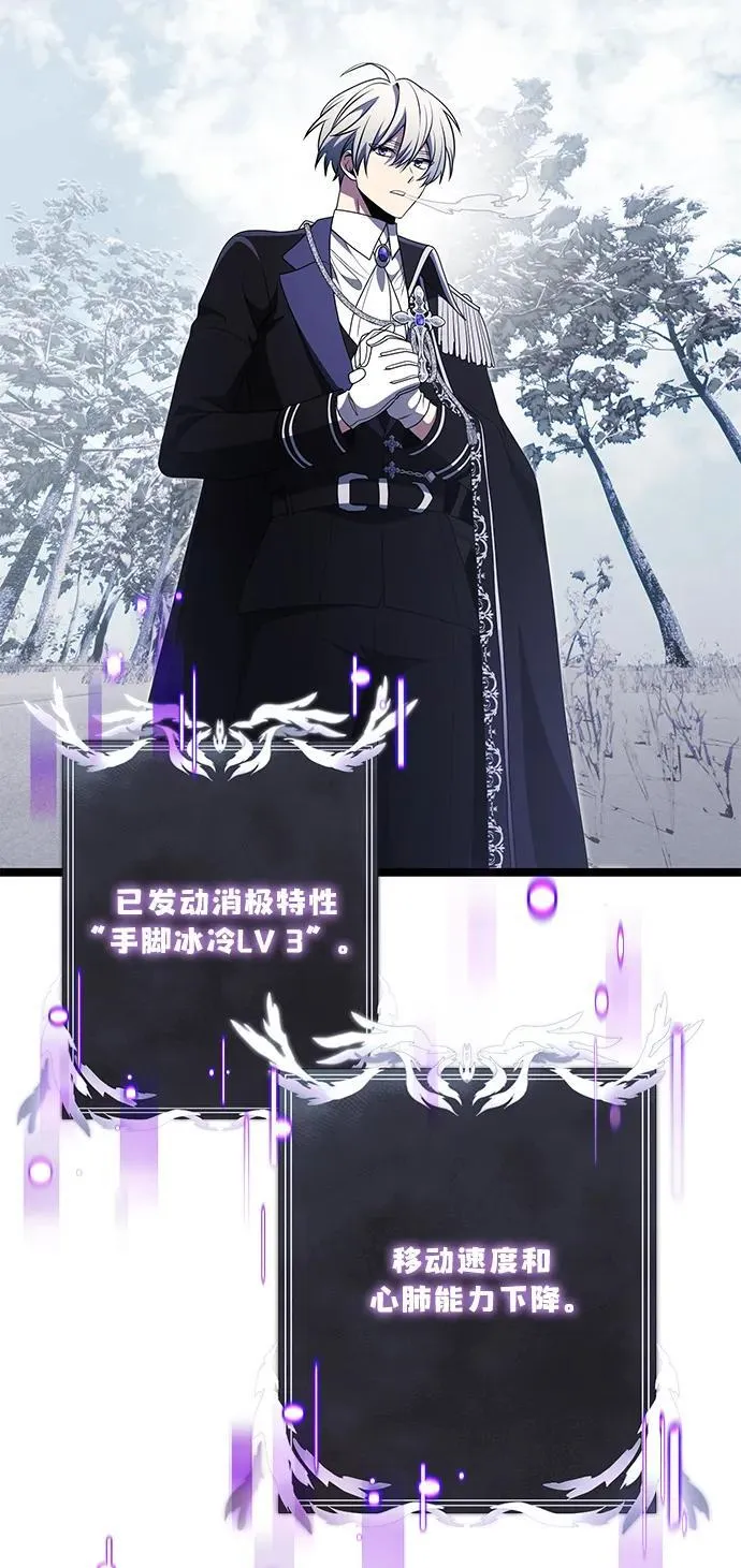 第39话29