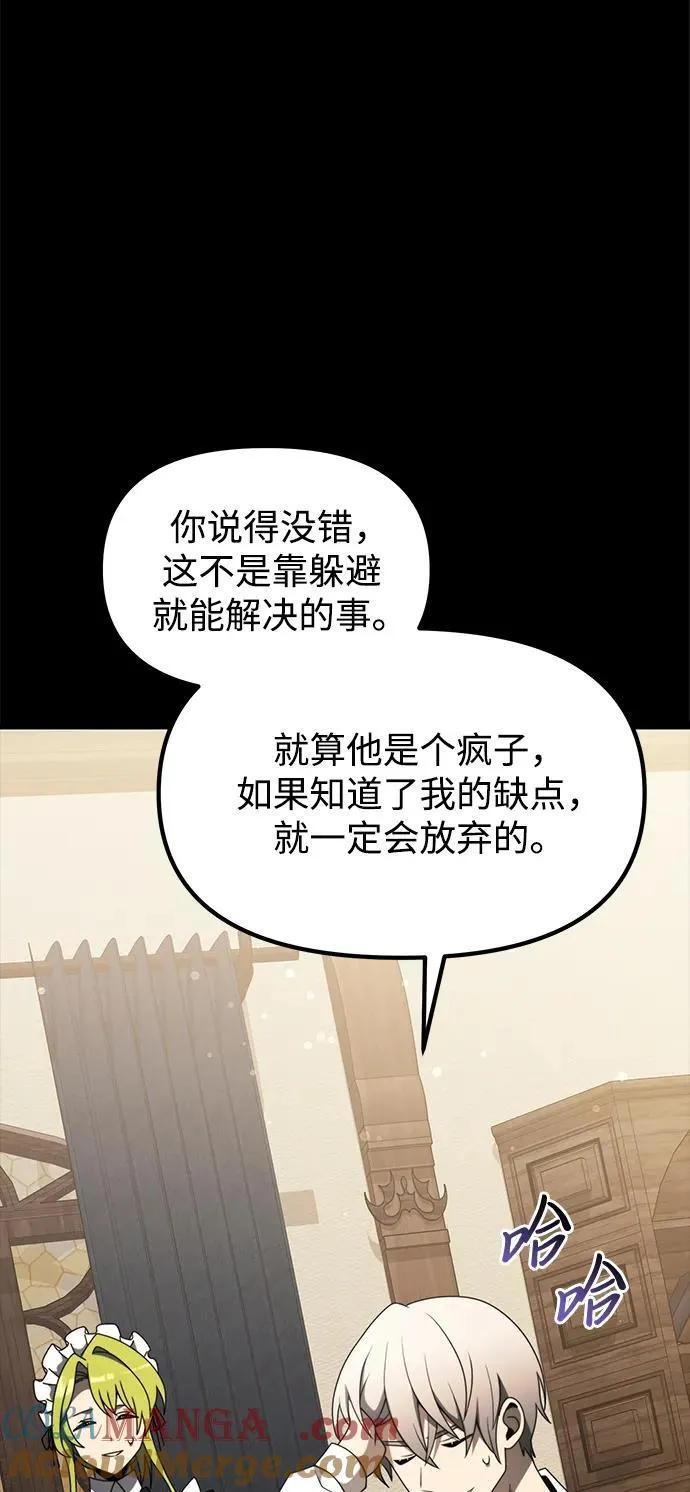 第55话56