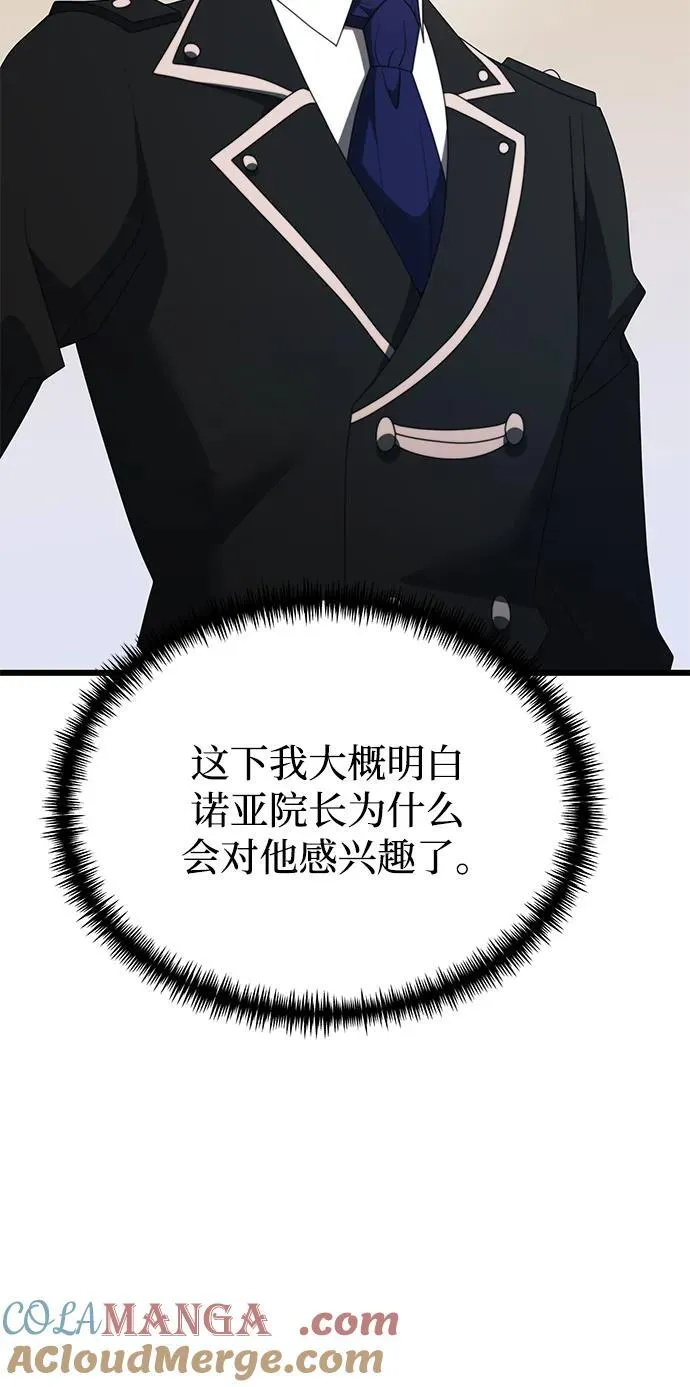 第53话36