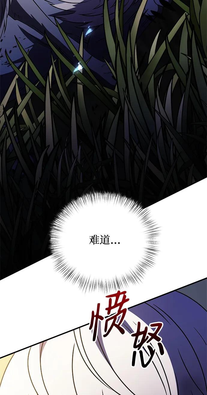 第12话81