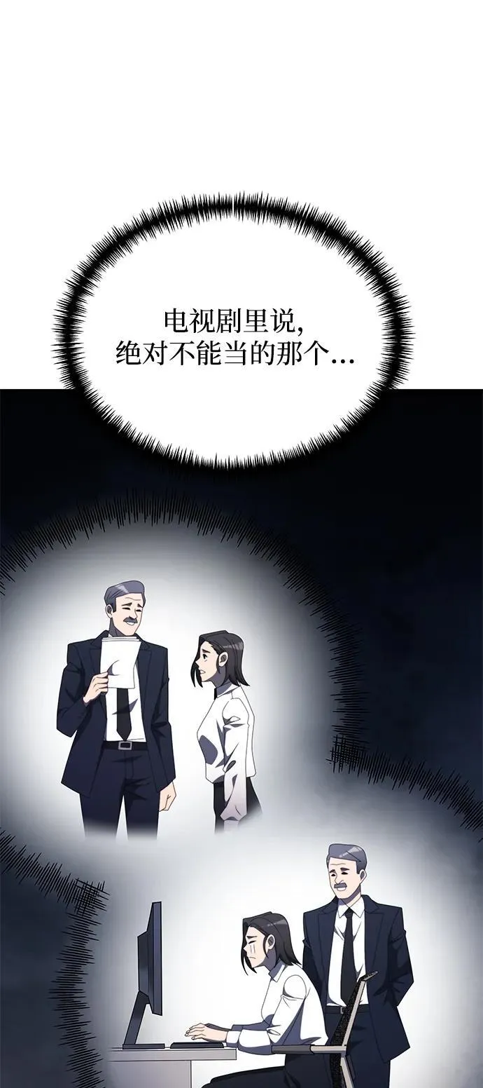 第53话89