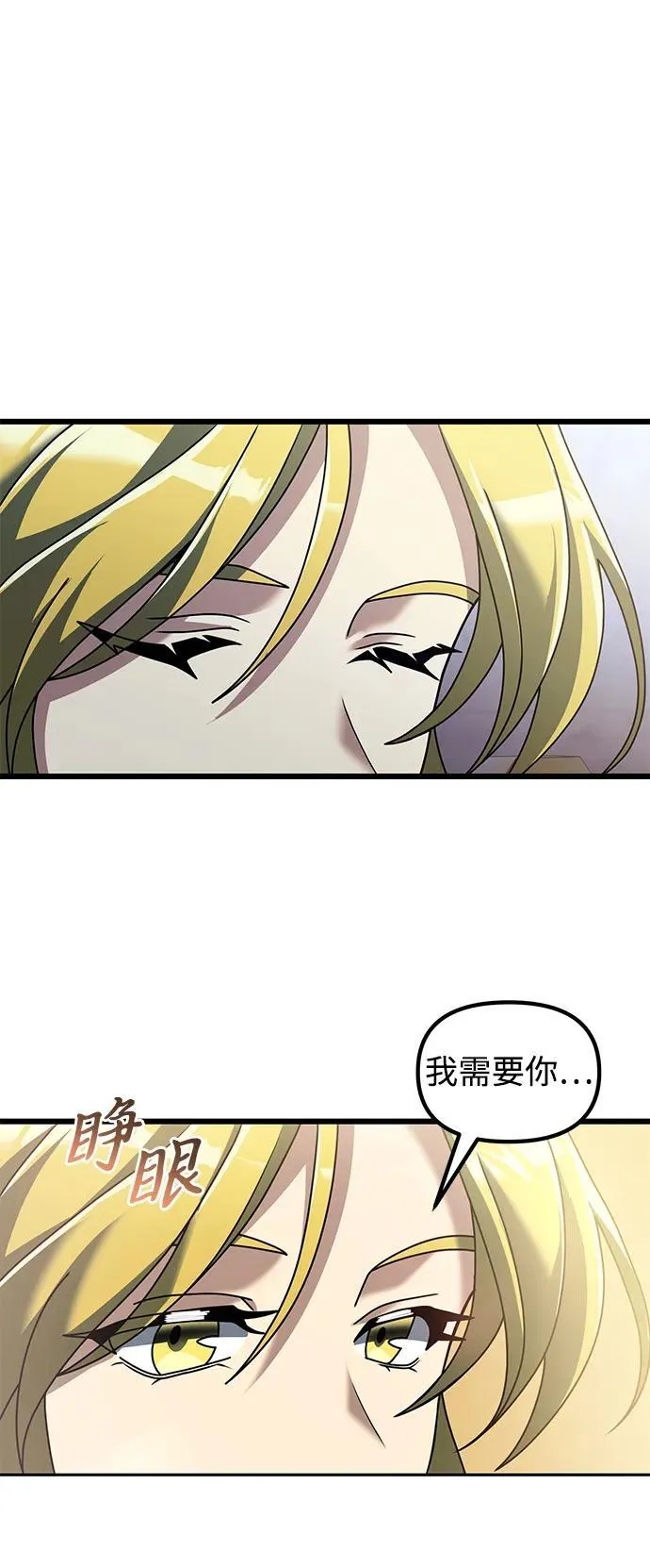 第71话73
