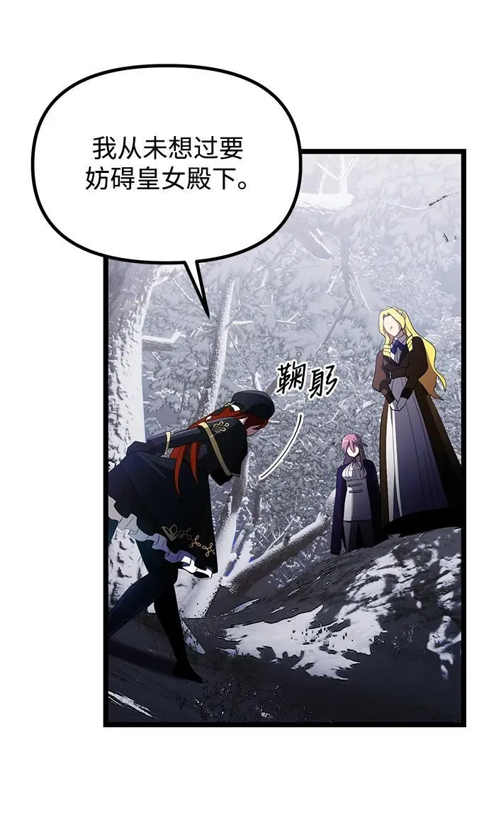 第41话5