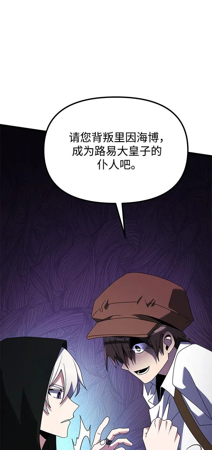第57话103