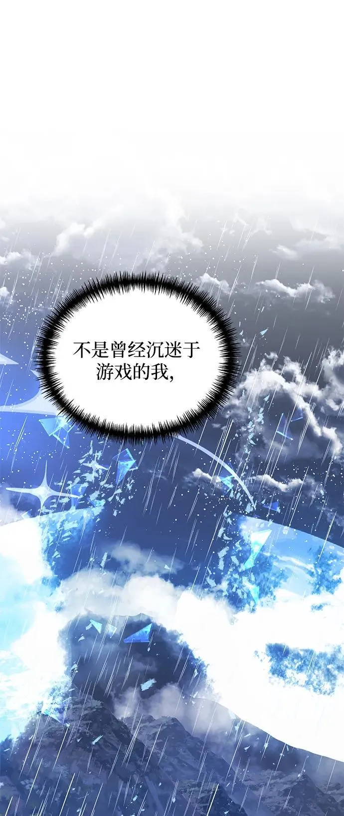 第63话62