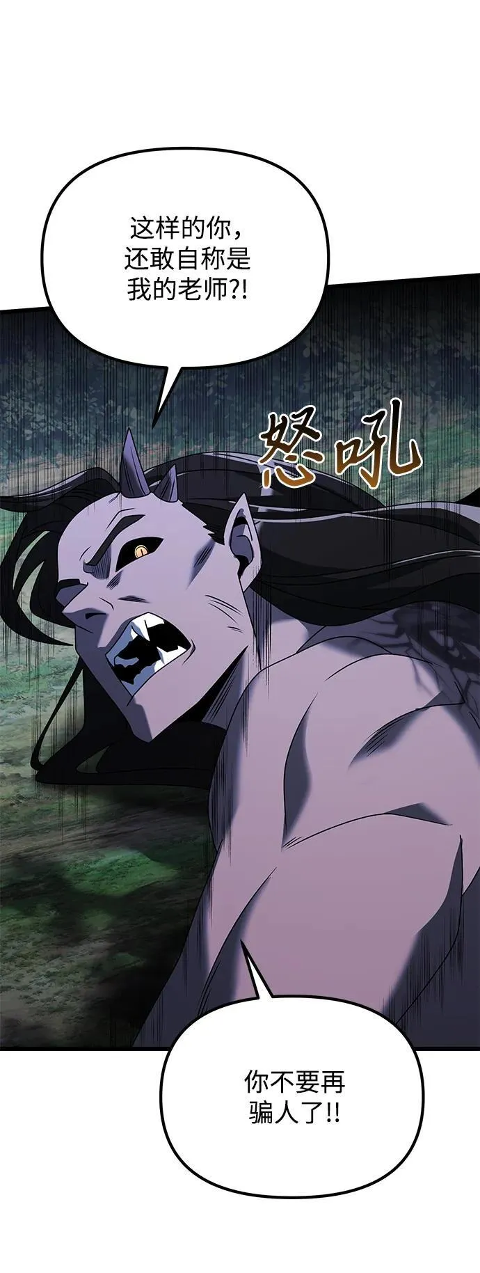 第62话86