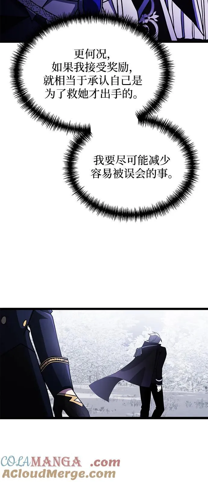 第42话39