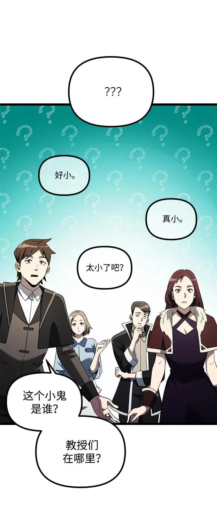 第37话65