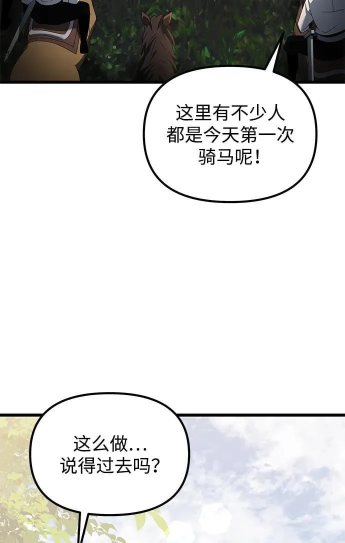 第58话51