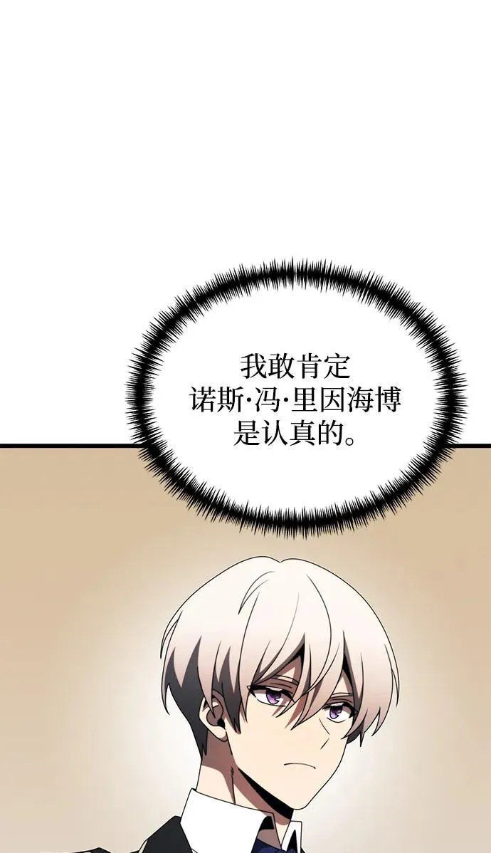 第53话35