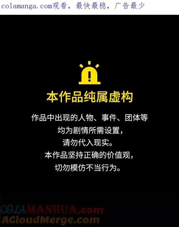 第30话0