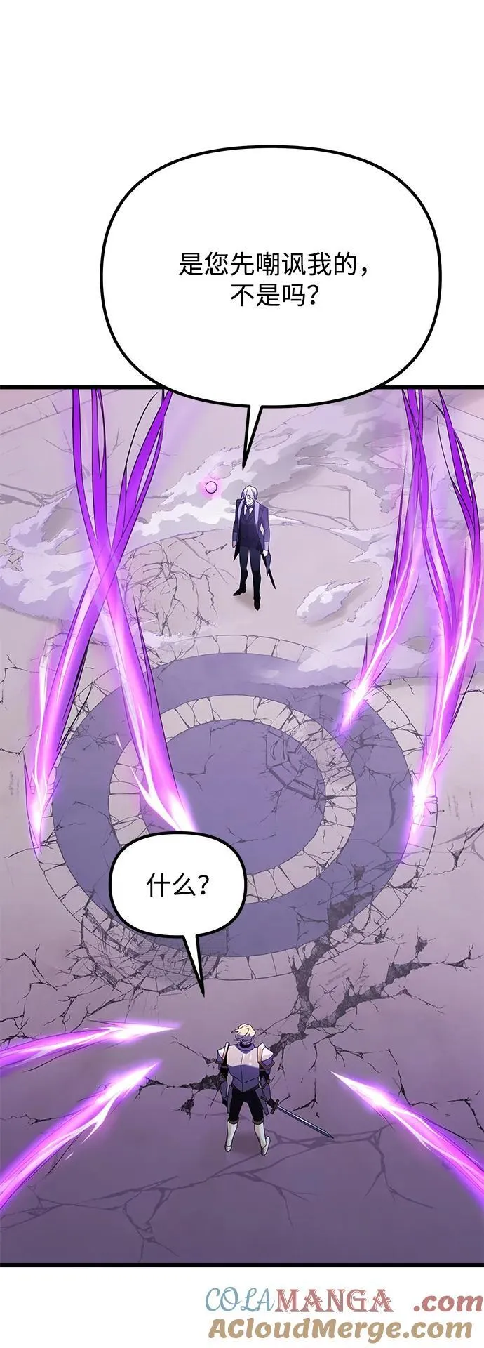 第70话20