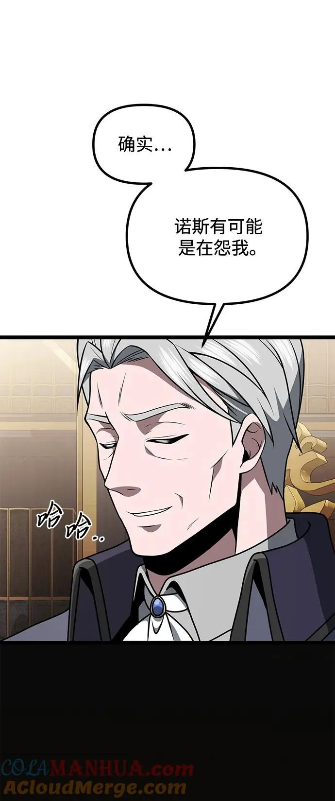 第35话87