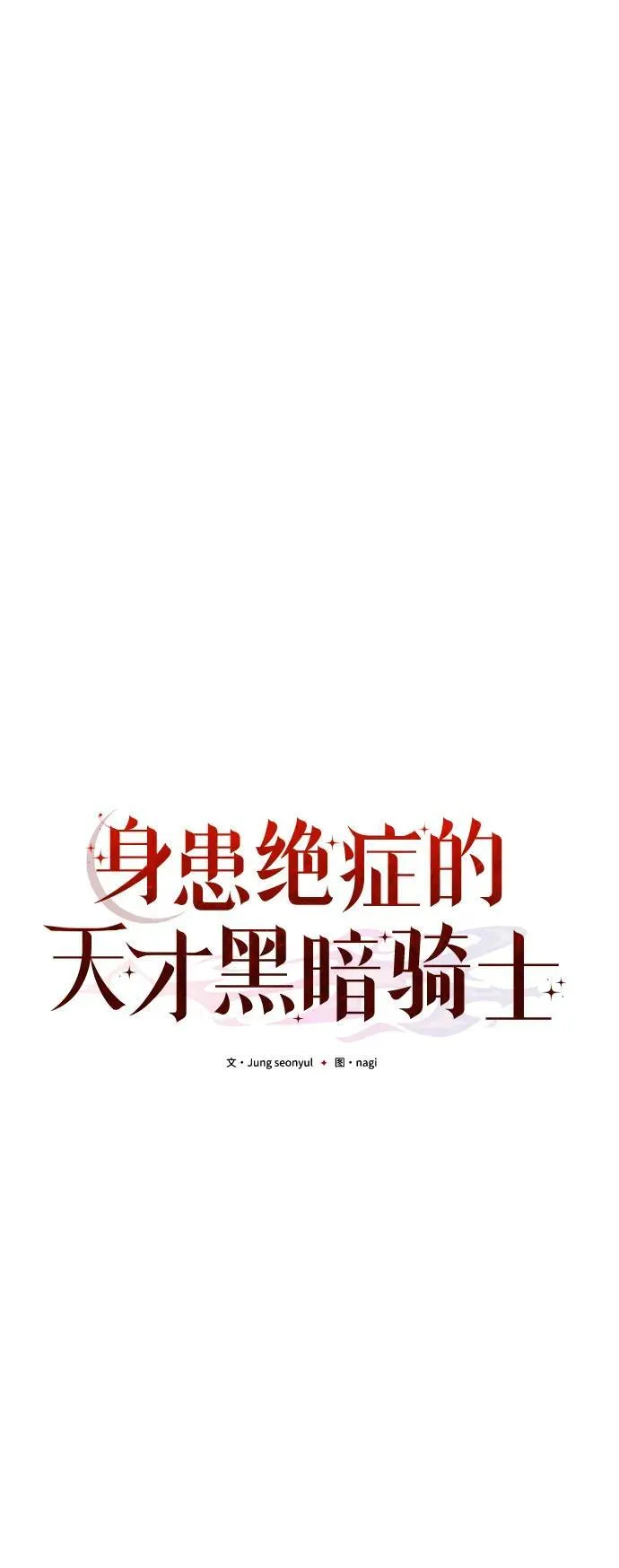第60话33