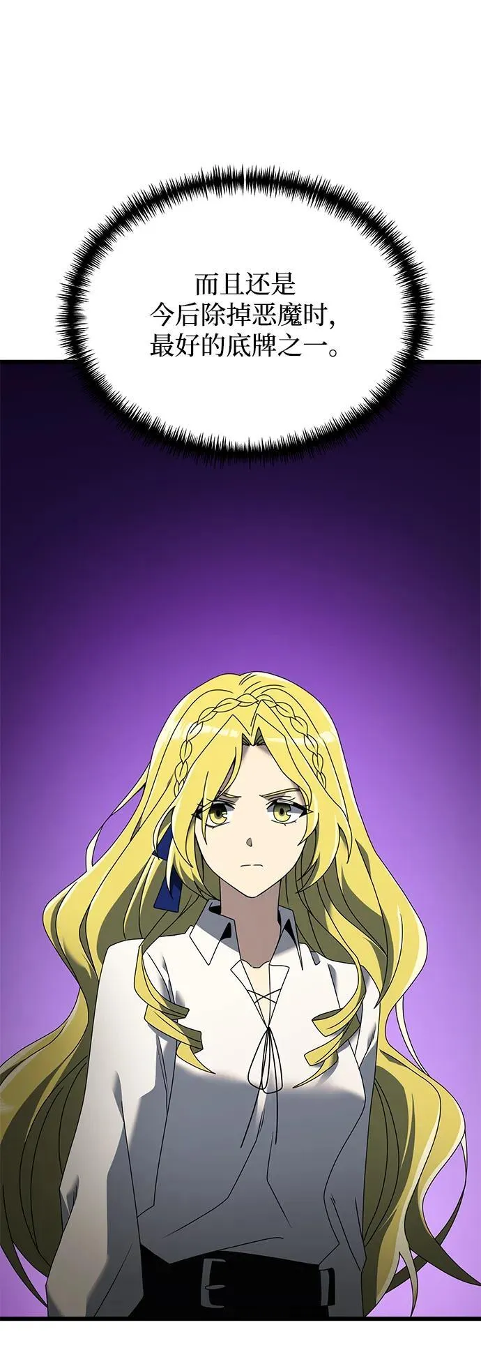 第59话119