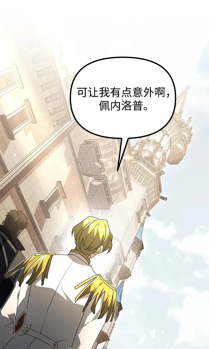 第66话85