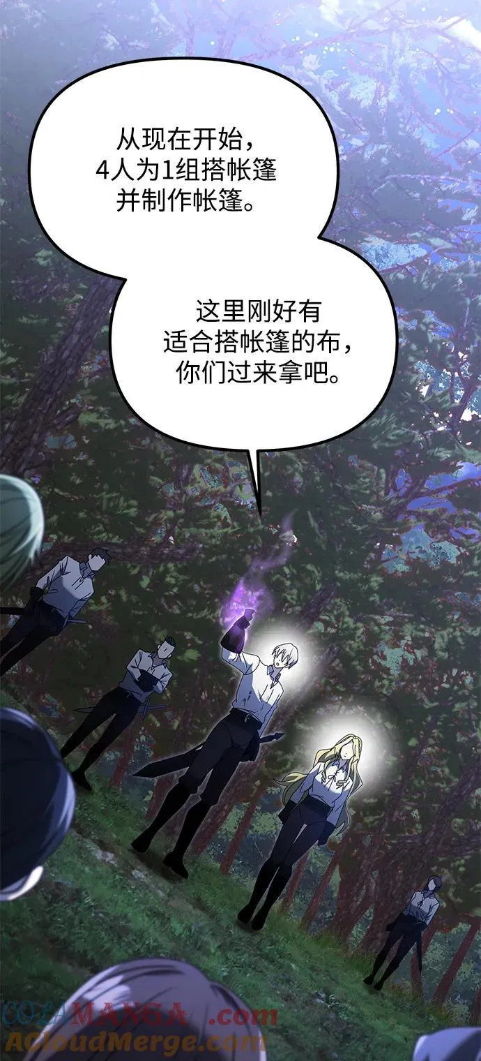 第61话56