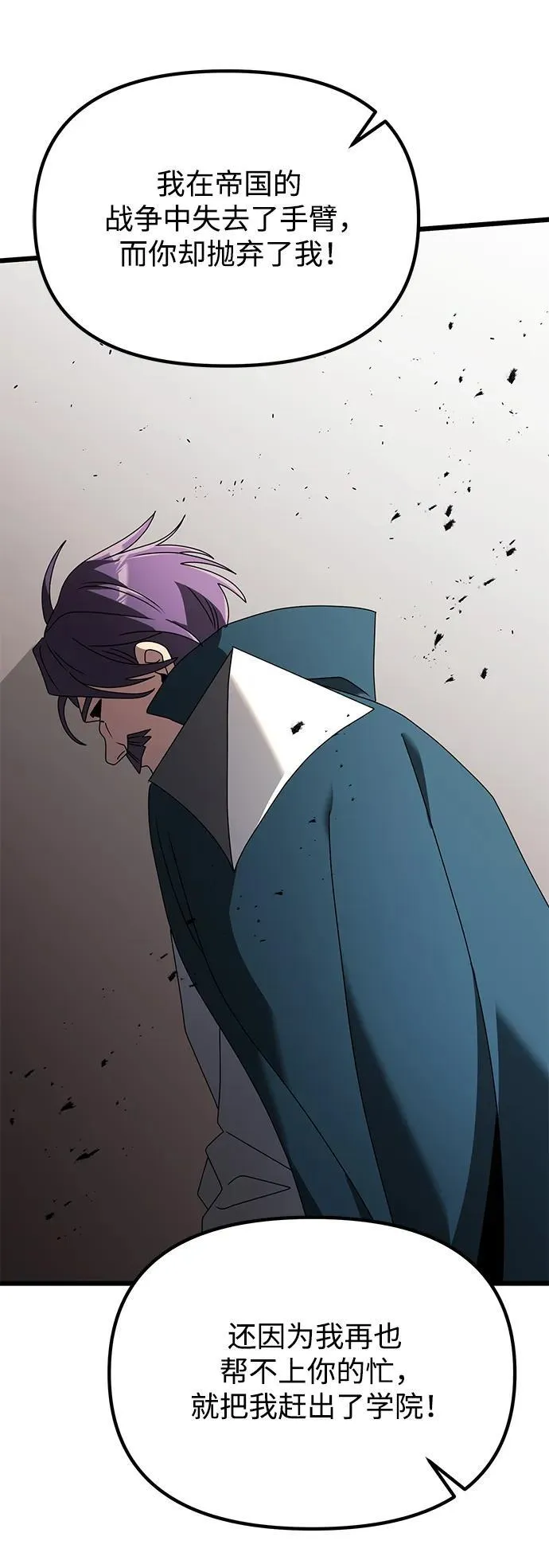 第62话85