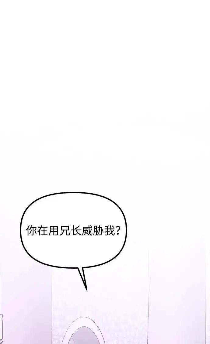 第26话74