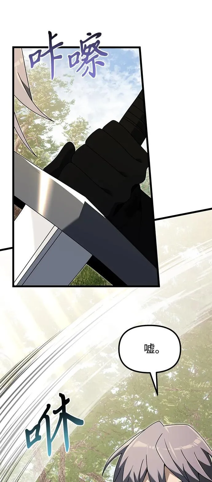 第59话54