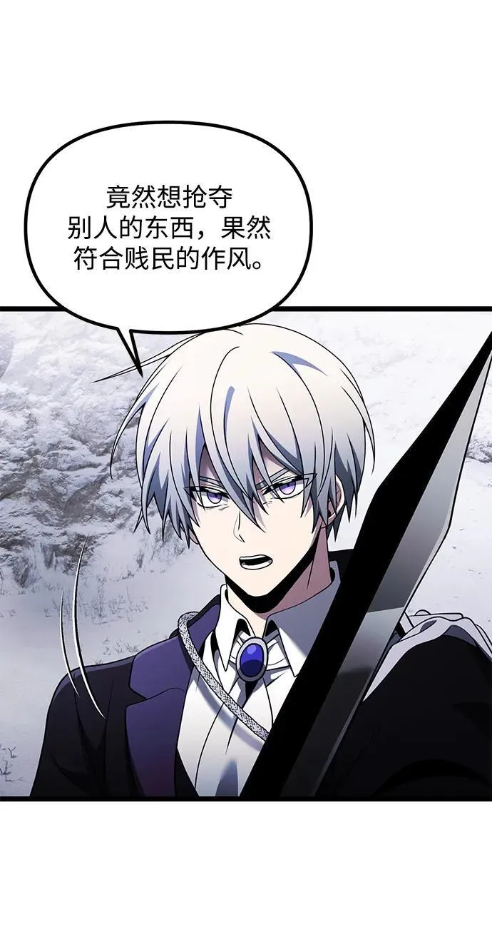 第41话58