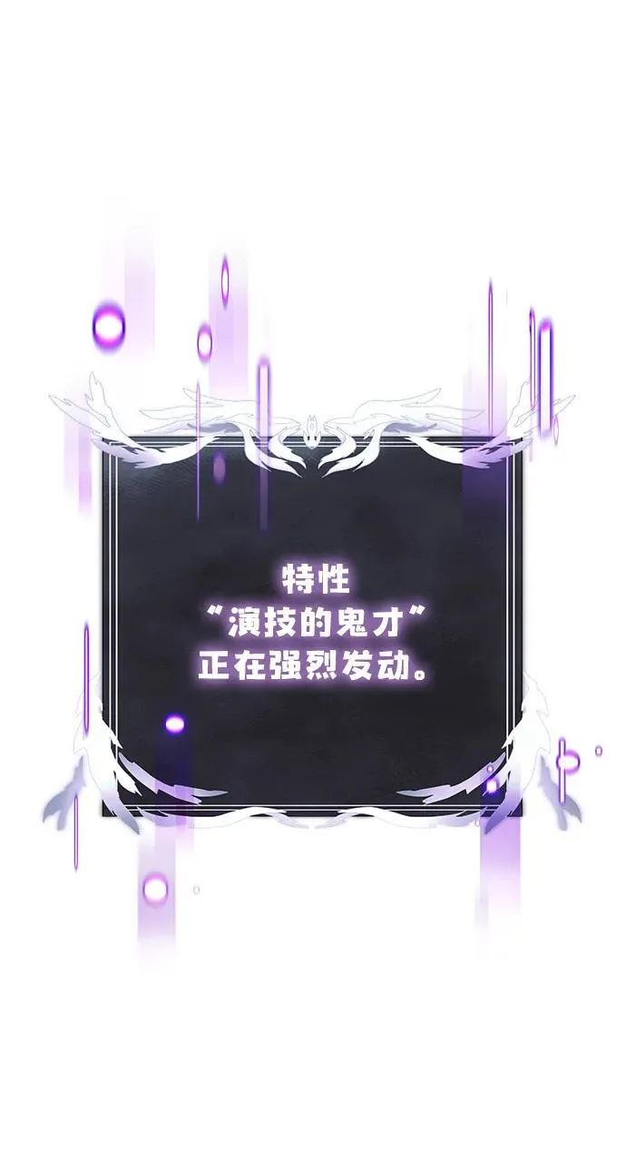 第53话33