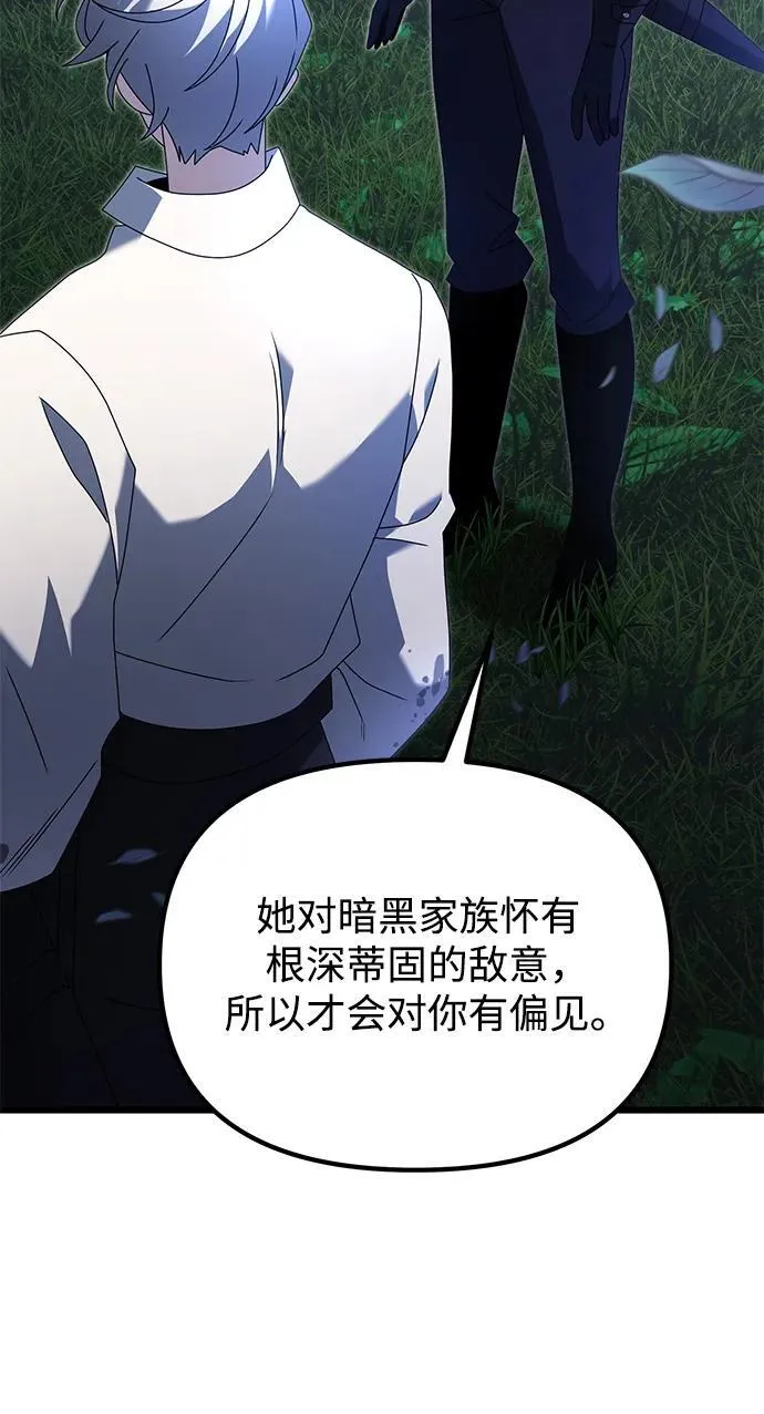 第61话37